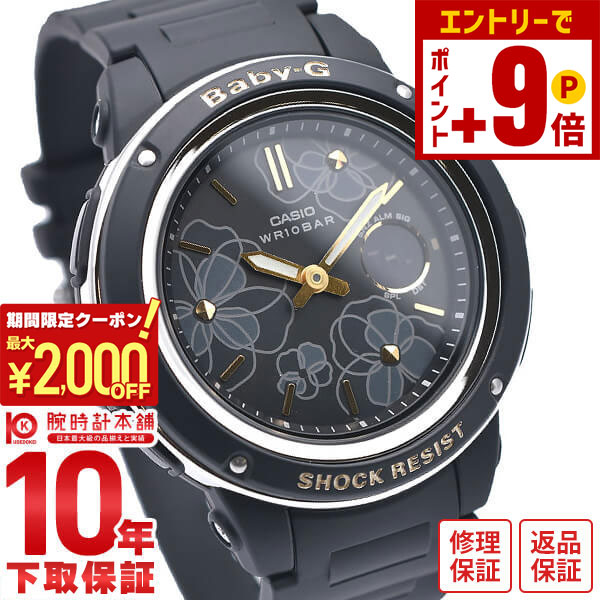 楽天市場】【ポイント最大50倍！2000円OFFクーポン！12/15 23時まで