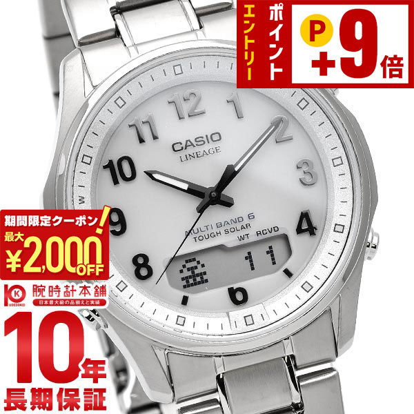 楽天市場】【2000円クーポン！誰でもエントリーでポイント19倍！12/11