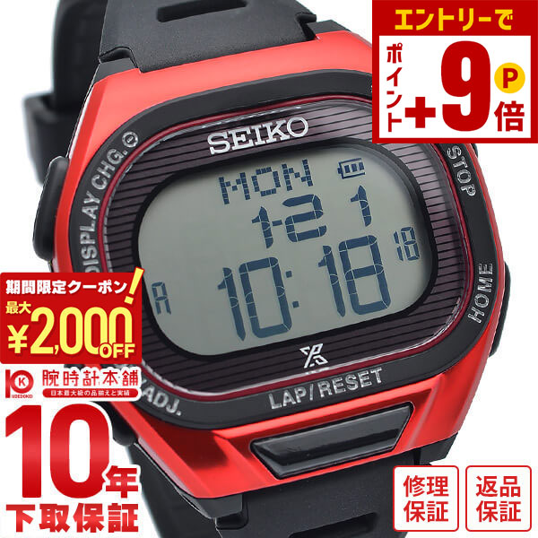 楽天市場】セイコー メンズ レディース プロスペックス ソーラー