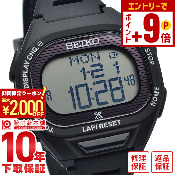 楽天市場】セイコー プロスペックス メンズ ソーラー 腕時計 SBPK