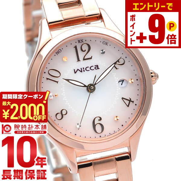 楽天市場】【ポイント最大50倍！2000円OFFクーポン！12/15 23時まで