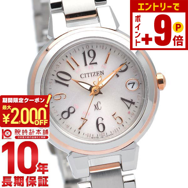 楽天市場】【誰でもエントリーでポイント合計19倍！12/30 15時まで