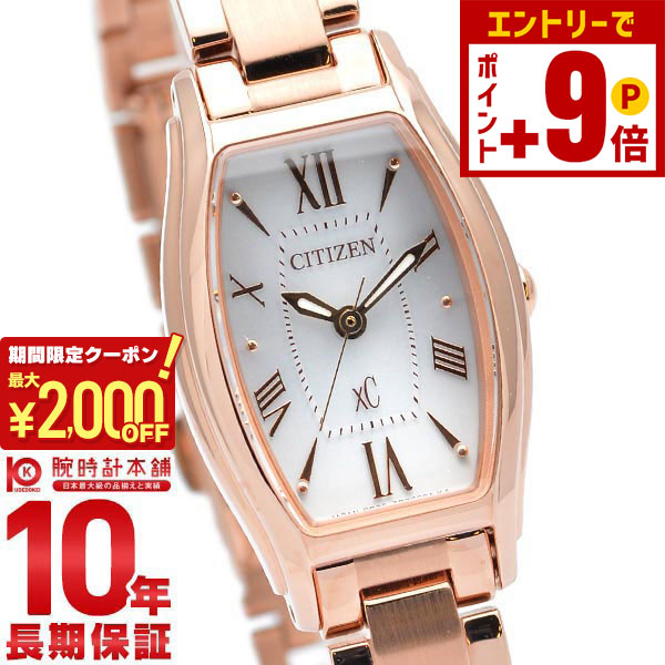 楽天市場】CITIZEN シチズン XC クロスシー レディース ウォッチ