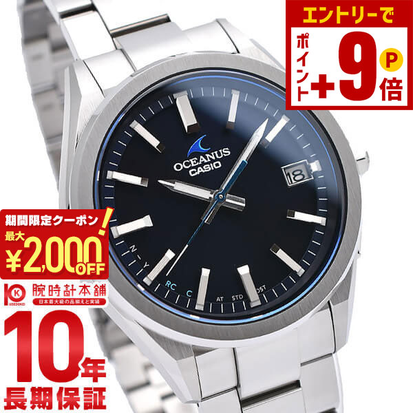 楽天市場】【ポイント最大50倍！2000円OFFクーポン！12/15 23時まで