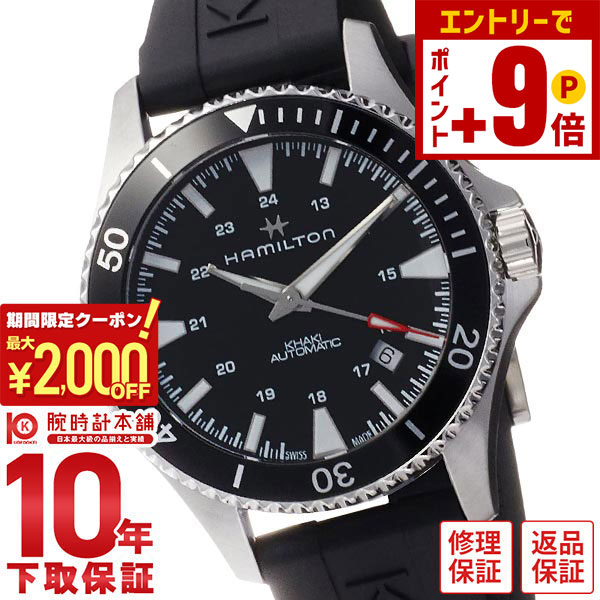 楽天市場】【ポイント最大50倍！2000円OFFクーポン！12/15 23時まで