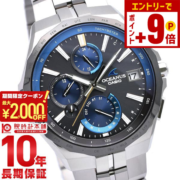 楽天市場】【ポイント最大50倍！2000円OFFクーポン！12/15 23時まで