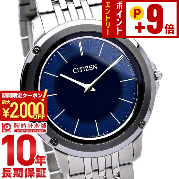 楽天市場】【2000円クーポン！誰でもエントリーでポイント19倍！12/11