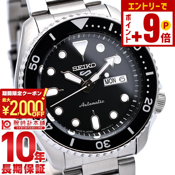 楽天市場】【ポイント最大63倍&2000円OFFクーポン！12/26 1時まで
