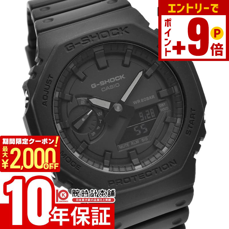 楽天市場】【誰でもエントリーでポイント合計12倍！12/12 16時まで