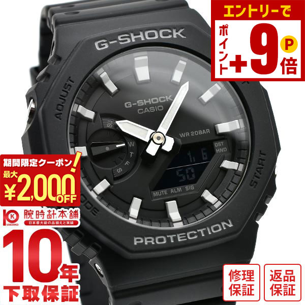 楽天市場】【ポイント最大50倍！2000円OFFクーポン！12/15 23時まで