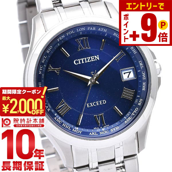 楽天市場】【ポイント最大50倍！2000円OFFクーポン！12/15 23時まで