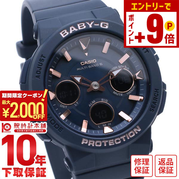 楽天市場】【ポイント最大50倍！2000円OFFクーポン！12/15 23時まで