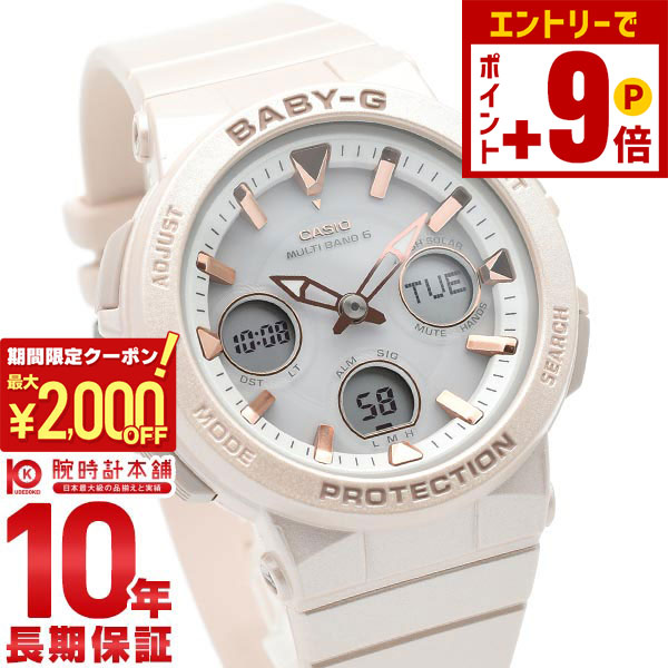 楽天市場】BGA-2500-7AJF Baby-G 電波 ソーラー 電波時計 【送料無料