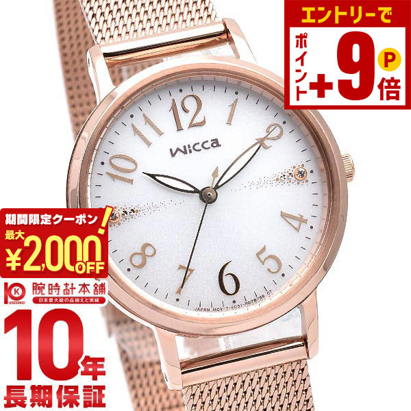 【美品】シチズン　腕時計　エクシード　エコドライブ　レディース 楽天市場】【誰でもエントリーでポイント19倍！2000円クーポン！12/11