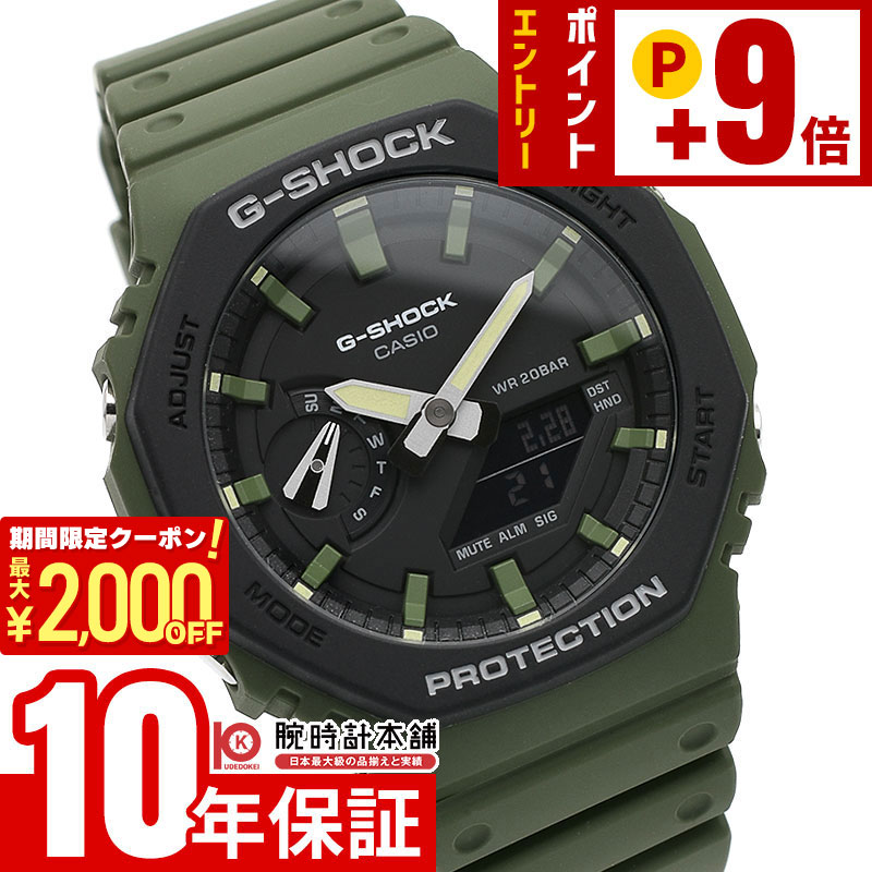 【新品/ユーティリティ/薄型】G-SHOCK　 GA-2110SU-3AJF 楽天市場】G-SHOCK ga2100 ユーティリティカラー グリーン＆ブラック