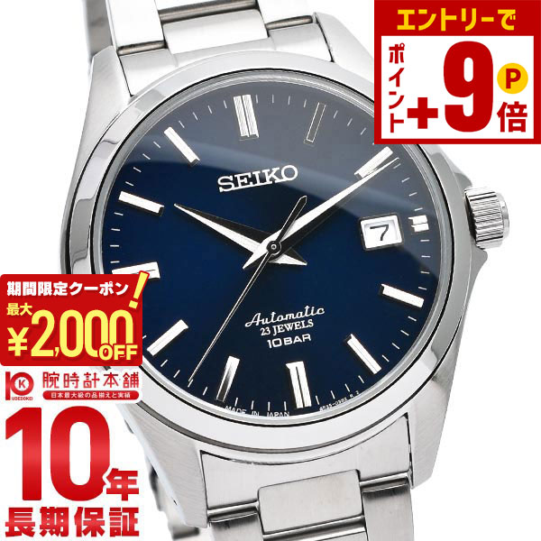 楽天市場】【誰でもエントリーでポイント14倍！2000円クーポン！12/11