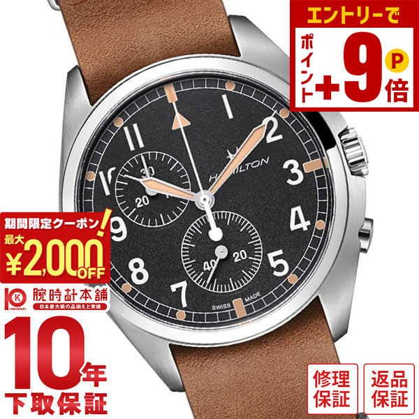楽天市場】【ポイント最大50倍！2000円OFFクーポン！12/15 23時まで