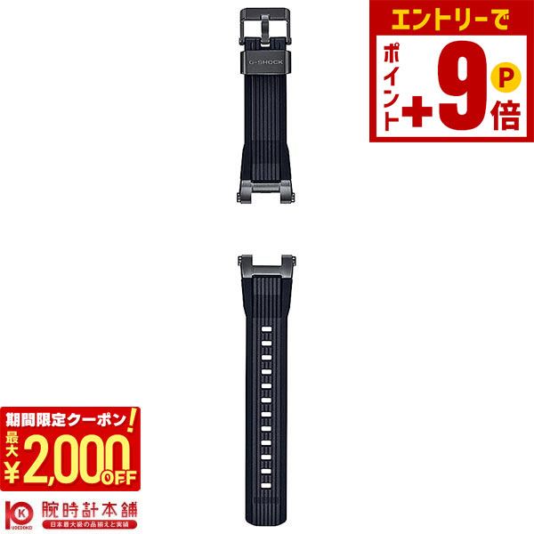 CASIO カシオ G-SHOCK MT-G B2000シリーズ用ウオッチバンド Amazon.com: Composite Watchband Strap 316 Stainless Steel Resin