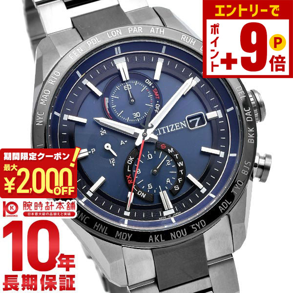 楽天市場】【誰でもエントリーでポイント合計19倍！12/30 15時まで