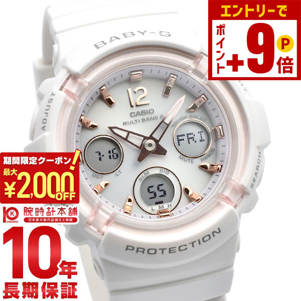 楽天市場】【遅れてごめんね】BABY-G カシオ BGA-2800-7AJF ソーラー