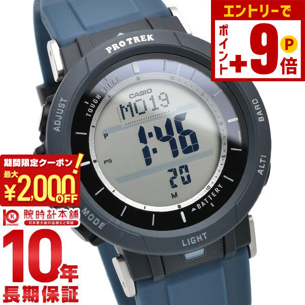 楽天市場】【21日9：59まで！10％OFFクーポン】カシオ プロトレック