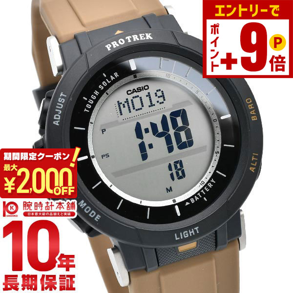 楽天市場】【最大5000ptバック＆最大2000円OFFクーポン！15日まで