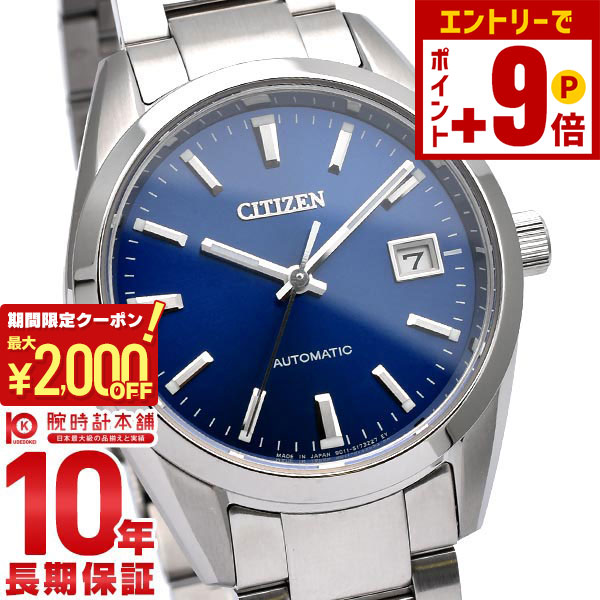 楽天市場】【誰でもエントリーでポイント合計19倍！12/30 15時まで