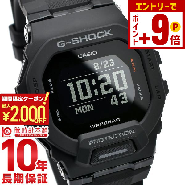 楽天市場】【ポイント最大54倍＆最大2000円OFFクーポン】G-SHOCK G