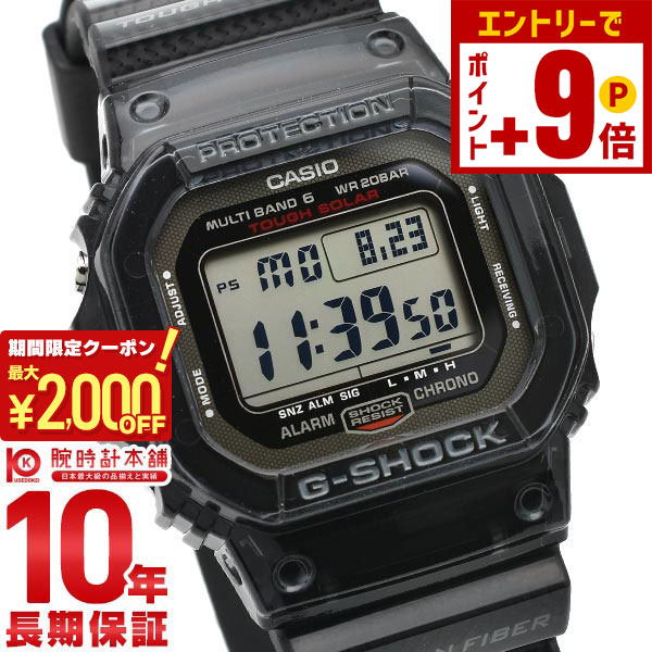 CASIO カシオ G-SHOCK GW-5000U-1JF　2個セット CASIO】G-SHOCK GW-5000U-1JF ≪名入れ有り≫ 山形県 東根市 hi011-107