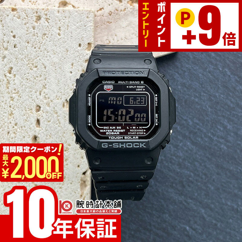 楽天市場】【10年保証】CASIO G-SHOCK カシオ Gショック DW-5610SU-8