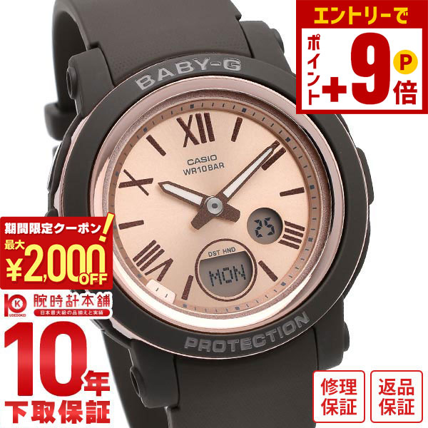 楽天市場】【2,000円OFFクーポン利用で】BGA-290-5AJF CASIO カシオ