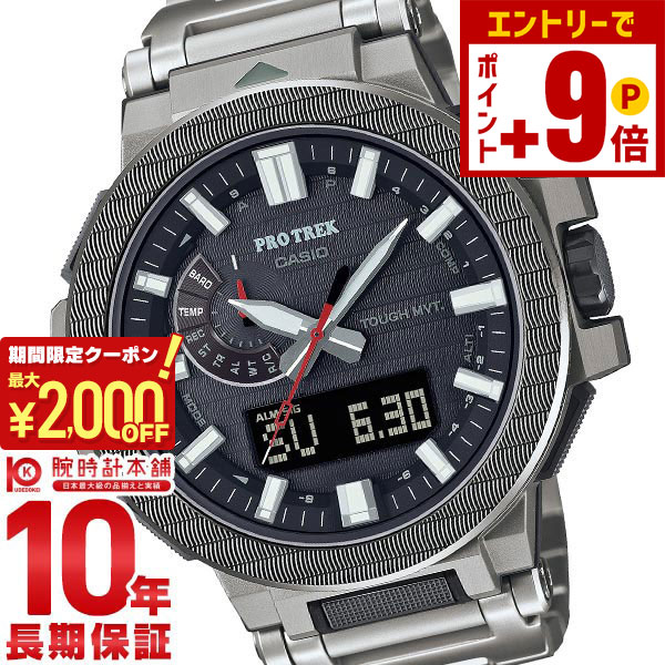 楽天市場】PROTREK プロトレック PRX-7000T-7JF カシオ CASIO 腕時計