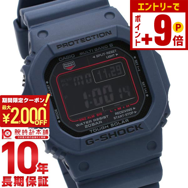 楽天市場】【イメージ違いも90日間は返品OK！】カシオ Gショック G