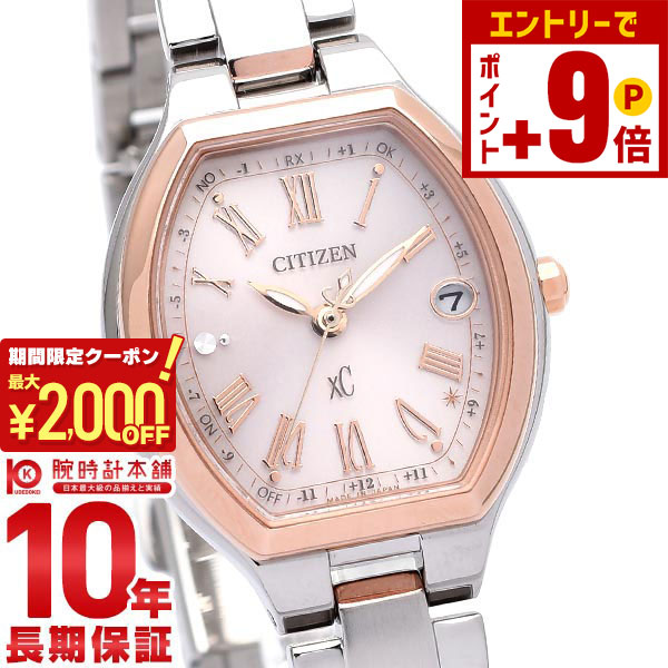 楽天市場】【本日15日23:59まで先着クーポン&楽天カード5倍でお得