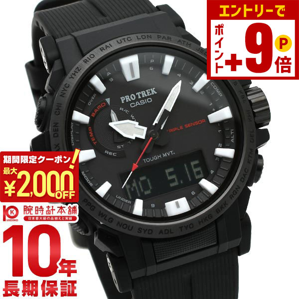 楽天市場】【2000円クーポン！誰でもエントリーでポイント15倍！12/11