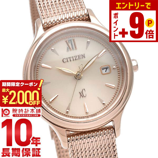 楽天市場】【ポイント最大63倍&2000円OFFクーポン！12/26 1時まで
