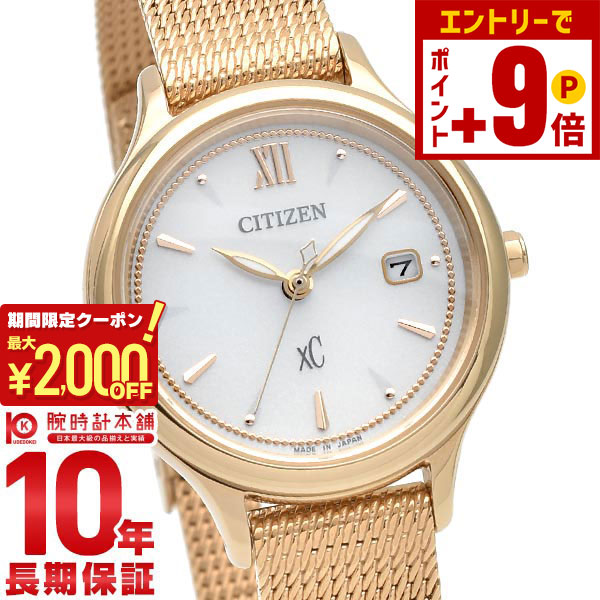 楽天市場】【ポイント最大63倍&2000円OFFクーポン！12/26 1時まで