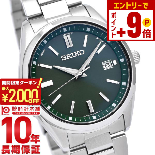 楽天市場】【ポイント最大50倍！2000円OFFクーポン！12/15 23時まで