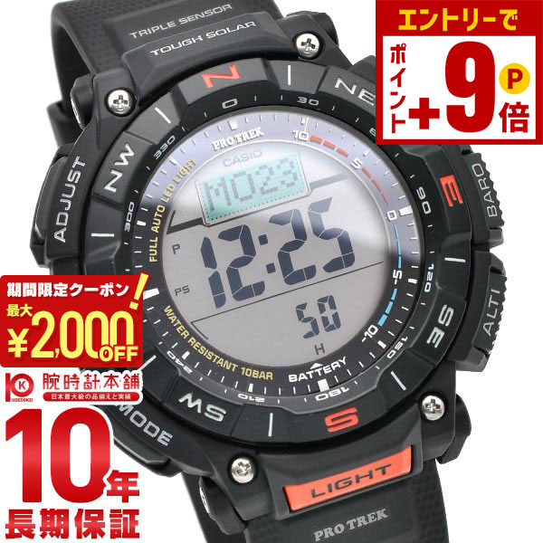 n*a様 極美品　PROTREK　プロトレック　prw-3510y-8cr　希少 PRO TREK - 美品 PROTREK プロトレック PRW-3510Y 廃盤品 STN液晶 希少
