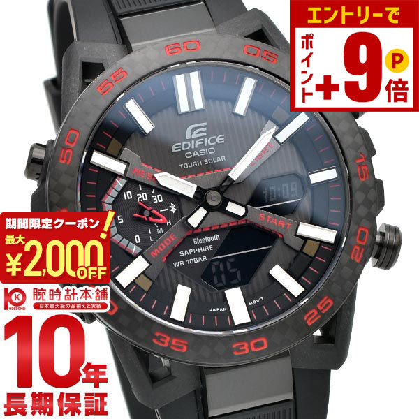 CASIO EDIFICE ECB2000YDC 1BJF ブルートゥース カシオ エディフィス ソスペンシオーネ オールブラック ECB-2000YDC