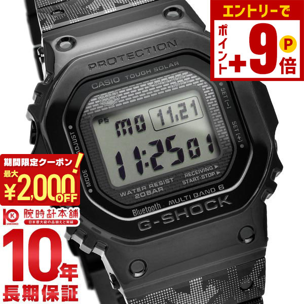 楽天市場】【CASIO】カシオ G-SHOCK Stussy×BAPE フロッグマン GF