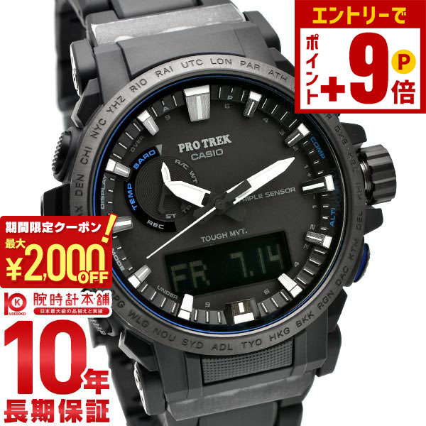 楽天市場】カシオ プロトレック PRW-6000SG-3JR CASIO PRO TREK 電波