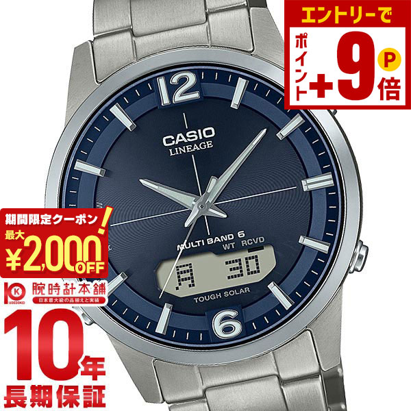 楽天市場】【ポイント最大50倍！2000円OFFクーポン！12/15 23時まで