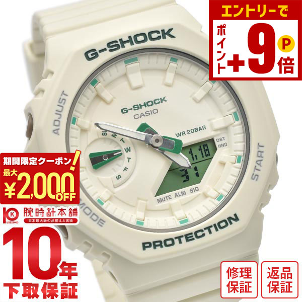 楽天市場】【ポイント最大50倍！2000円OFFクーポン！12/15 23時まで