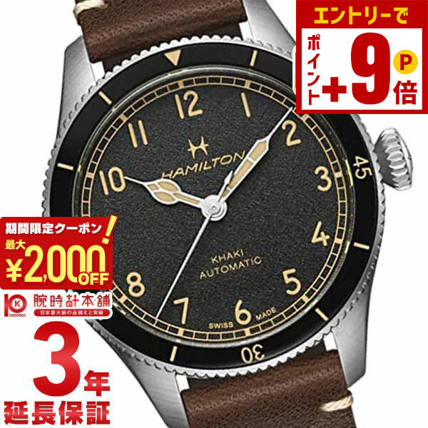 楽天市場】【ポイント最大50倍！2000円OFFクーポン！12/15 23時まで