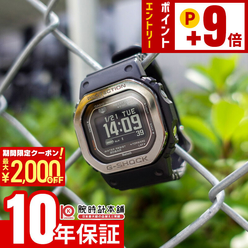 [カシオ] 腕時計 【国内正規品】 G-SQUAD GBD-200LM-1JF 楽天市場】カシオ CASIO ジーショック G-SHOCK ジー・スクワッド G