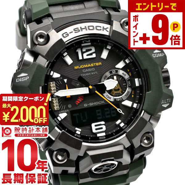 ジーショック 【国内正規品】MUDMASTER GWG-2000-1A3JF Amazon.co.jp: [カシオ] 腕時計 ジーショック 【国内正規品