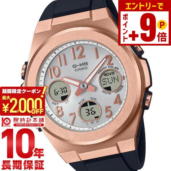 楽天市場】【ポイント最大50倍！2000円OFFクーポン！12/15 23時まで