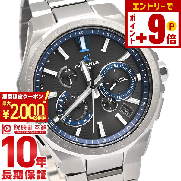 楽天市場】【2000円クーポン！誰でもエントリーでポイント21倍！12/11