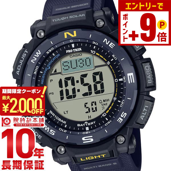 未使用級　カシオ　プロトレック　PRW-3400-1JF　デジタル腕時計 ソーラー電波時計】 PROTREK （プロトレック） Climber Line